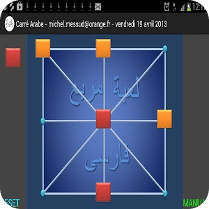 Tic Tac Toe Logic Game !