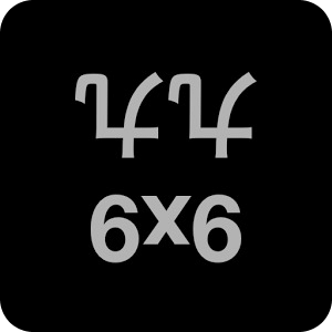 Rev. one-digit multiplication