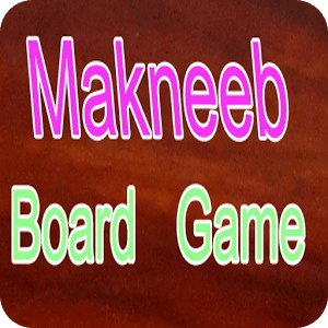 Makneeb Board Game