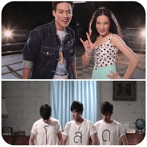 Find Difference Thai Song