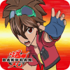 Bakugan Battle Brawlers Hint