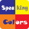 Learn With Speaking Colors