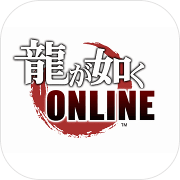 人中之龙 ONLINE