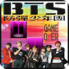 BTS Piano Tiles 2