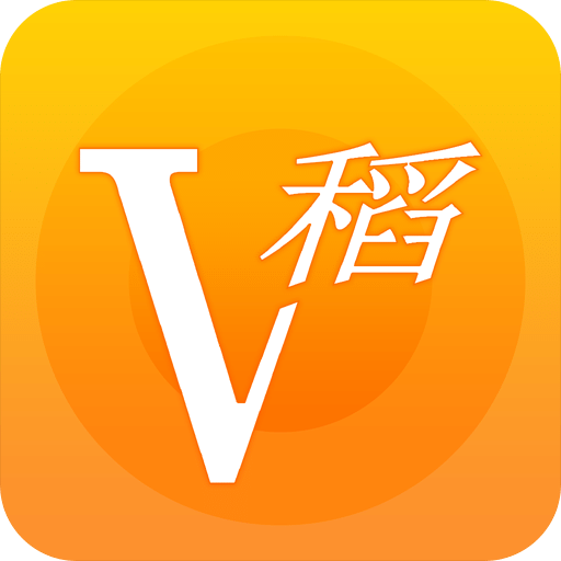 V稻