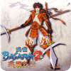 Basara 2 Heroes Hint