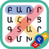 Word Search - Armenian (West.)