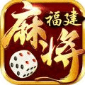 四方福建麻将