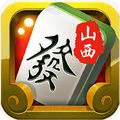 山西河东麻将