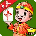 大众盈和麻将