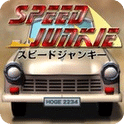 速度之谜 Speed Junkie