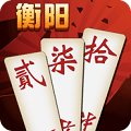 阿闪衡阳棋牌作弊