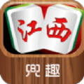 兜趣赣州麻将