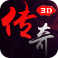 蜀山传奇3D