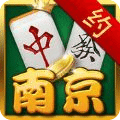 星星南京麻将