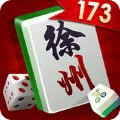 173徐州麻将