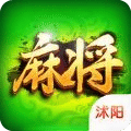 鸿运沭阳麻将