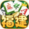 掌上福建麻将