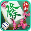 江山棋牌室