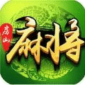 北京房山麻将