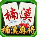 楠溪麻将