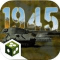 坦克战争1945