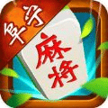 阜宁麻将