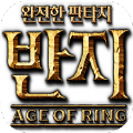 Ring Age Of Ring