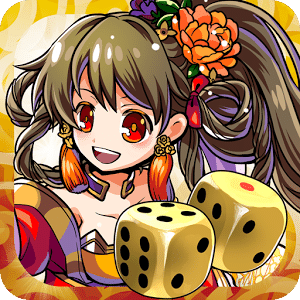 三国志Dice