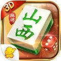 西元文山棋牌