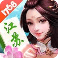 1768江苏麻将