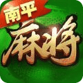 八闽游南平麻将