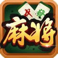 亲朋大冶麻将