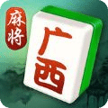 广西麻将