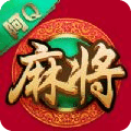 阿Q麻将