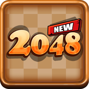2048新益智游戏