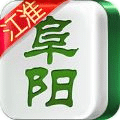 江淮阜阳麻将