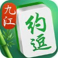 约逗九江麻将