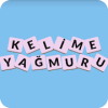 Kelime Yağmuru