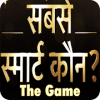 Sabse Smart KaunGame - Registration & Play