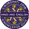 New Crorepati 2018 : Hindi & English KBC Season 10