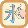 Kanji Drawing&Writing - Japanese Language Learning