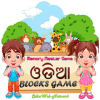 Odia Blocks Game