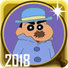 Detective Shinchan Game : Find Object for Shinchan