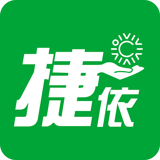 捷依报警设置