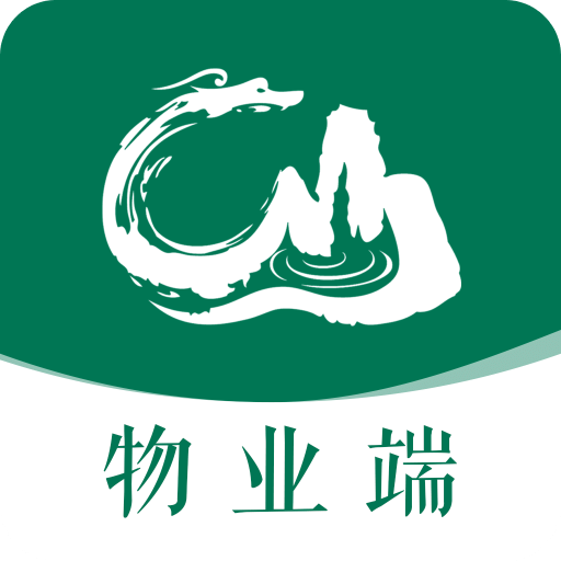 我爱磁山物业端