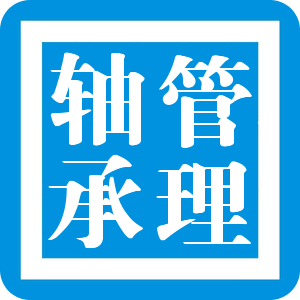 轴承保持器生产管理系统