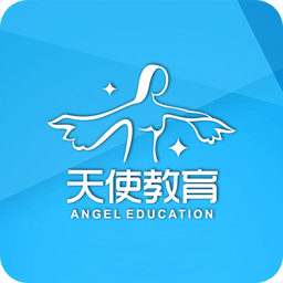 天使教育