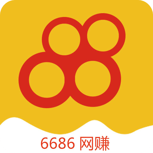 6686网赚