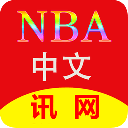 NBA中文网